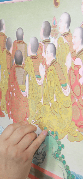 Frame 6